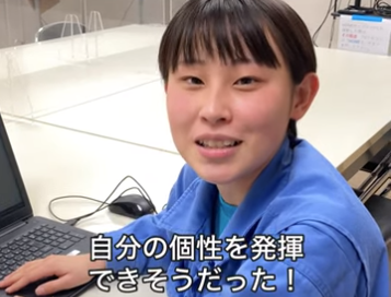 企業の魅力を紹介