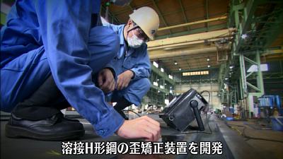 会社のご紹介