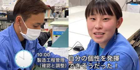 会社の魅力をご紹介