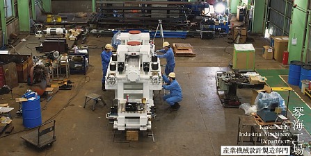 会社PR
