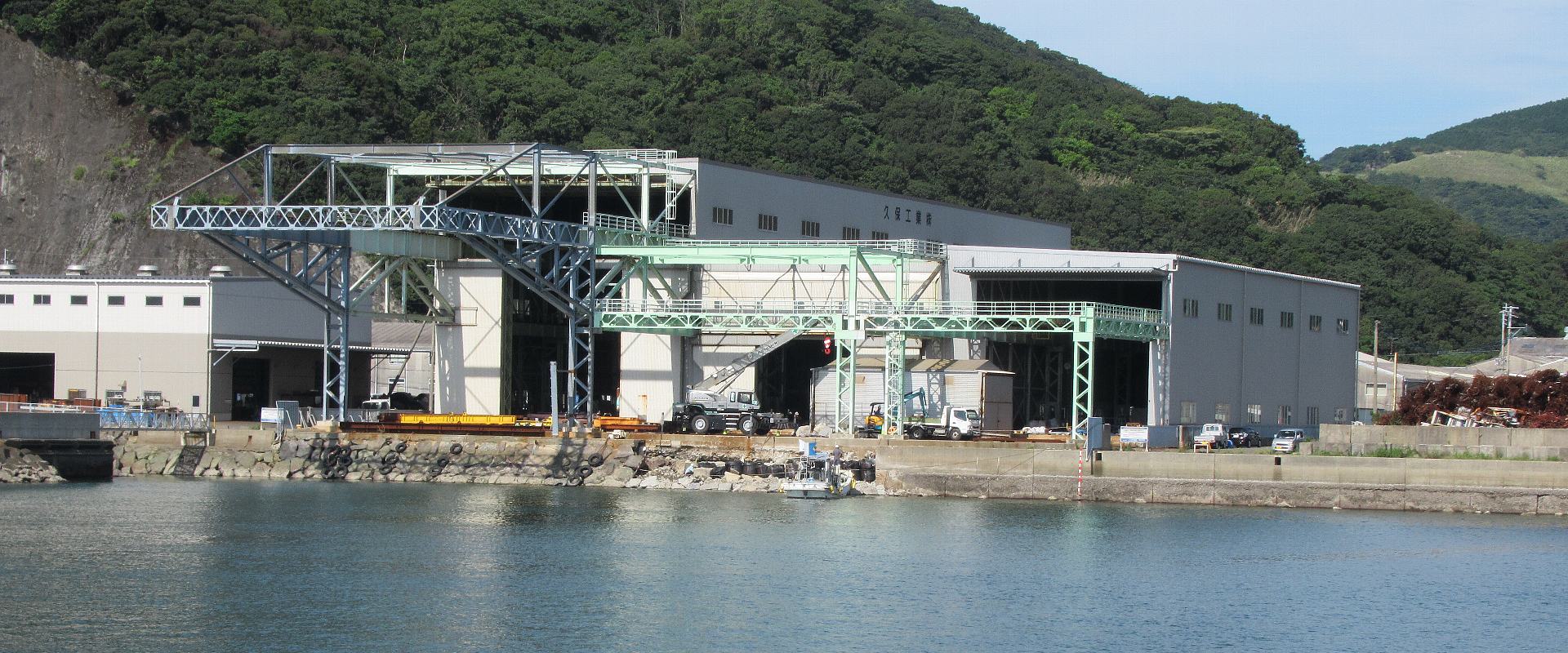 スライド1枚目 久保工業株式会社/長崎